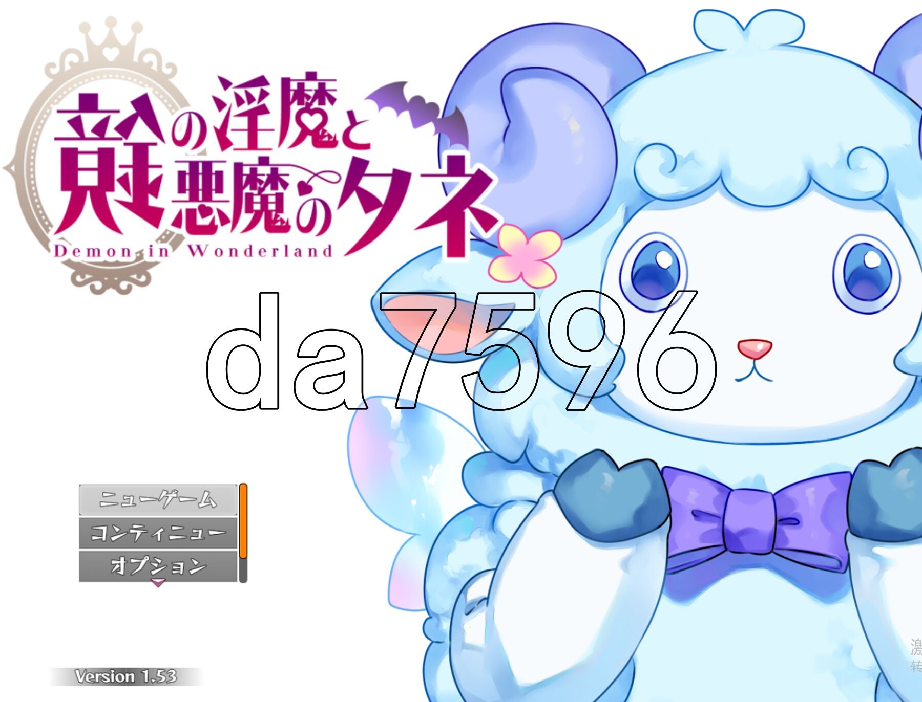 [日式RPG/更新] 镜中淫魔与恶魔之种 鏡の淫魔と悪魔のタネ V1.53 AI汉化版+全回想存档 [3.60G/多空转百度微云]-第1张-游戏-哥特动漫王国-哥特萝莉社