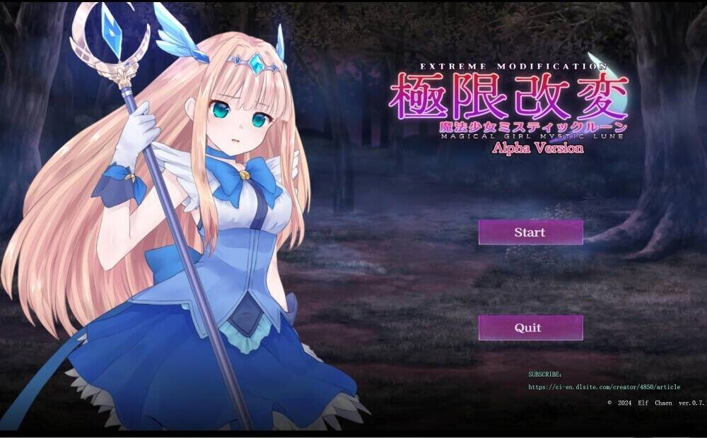 [互动SLG/中文/全动态]极限改造·魔法少女与神秘符文/極限改変・魔法少女ミスティックルーン Ver.0.80 官方中文版[350M/更新]