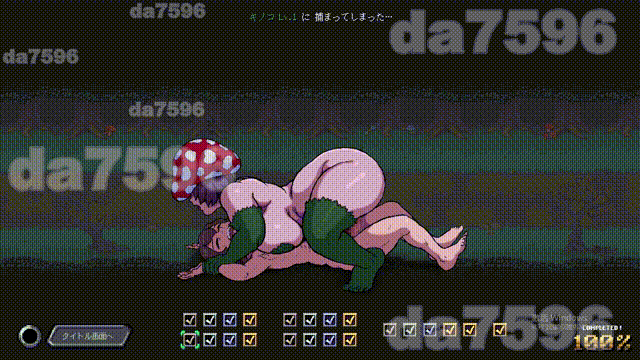 [日式ACT/新作] 闹鬼森林 ホーンテッドフォレスト 生肉版+自动全解放 [1.20G/多空转百度微云]-第2张-游戏-次元小屋-ACG交流分享论坛