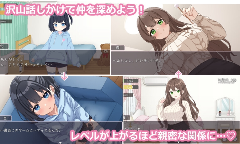 [互动SLG/像素动态/新作/PC] 姐妹们！-与义姐妹的性活- しすたーず!-義姉妹との性活- AI汉化 [700M/FM]-第6张-游戏-次元小屋-ACG交流分享论坛