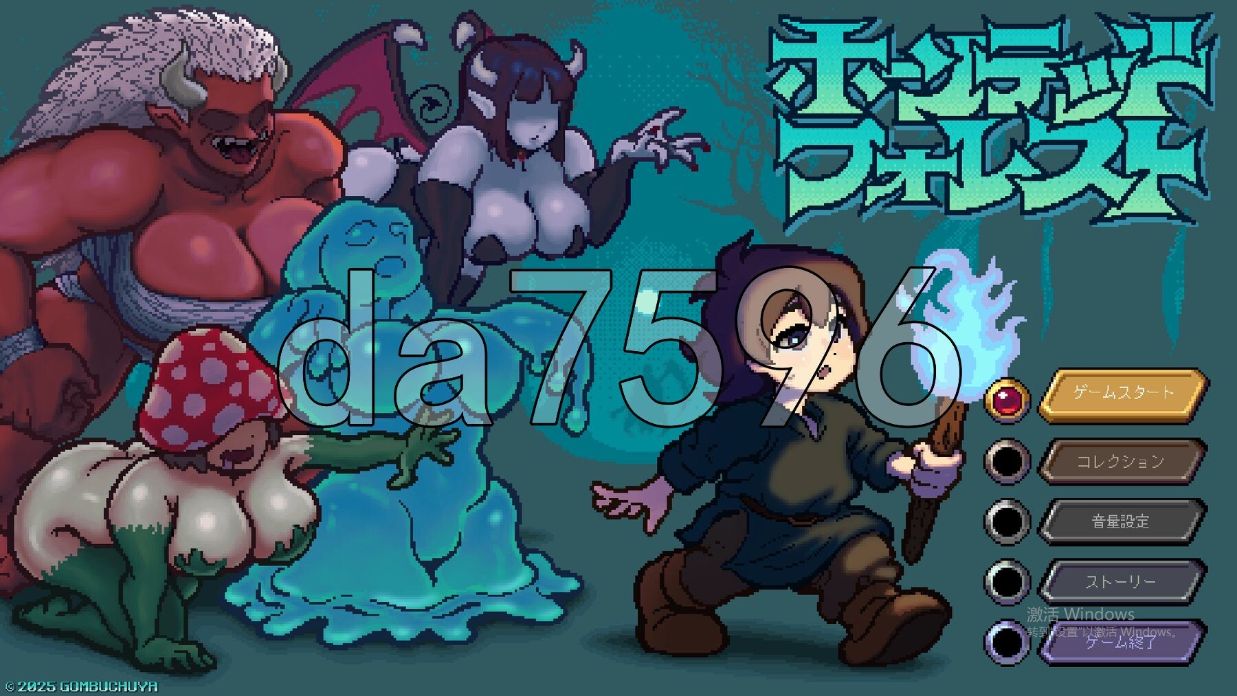 [日式ACT/新作] 闹鬼森林 ホーンテッドフォレスト 生肉版+自动全解放 [1.20G/多空转百度微云]-第1张-游戏-次元小屋-ACG交流分享论坛