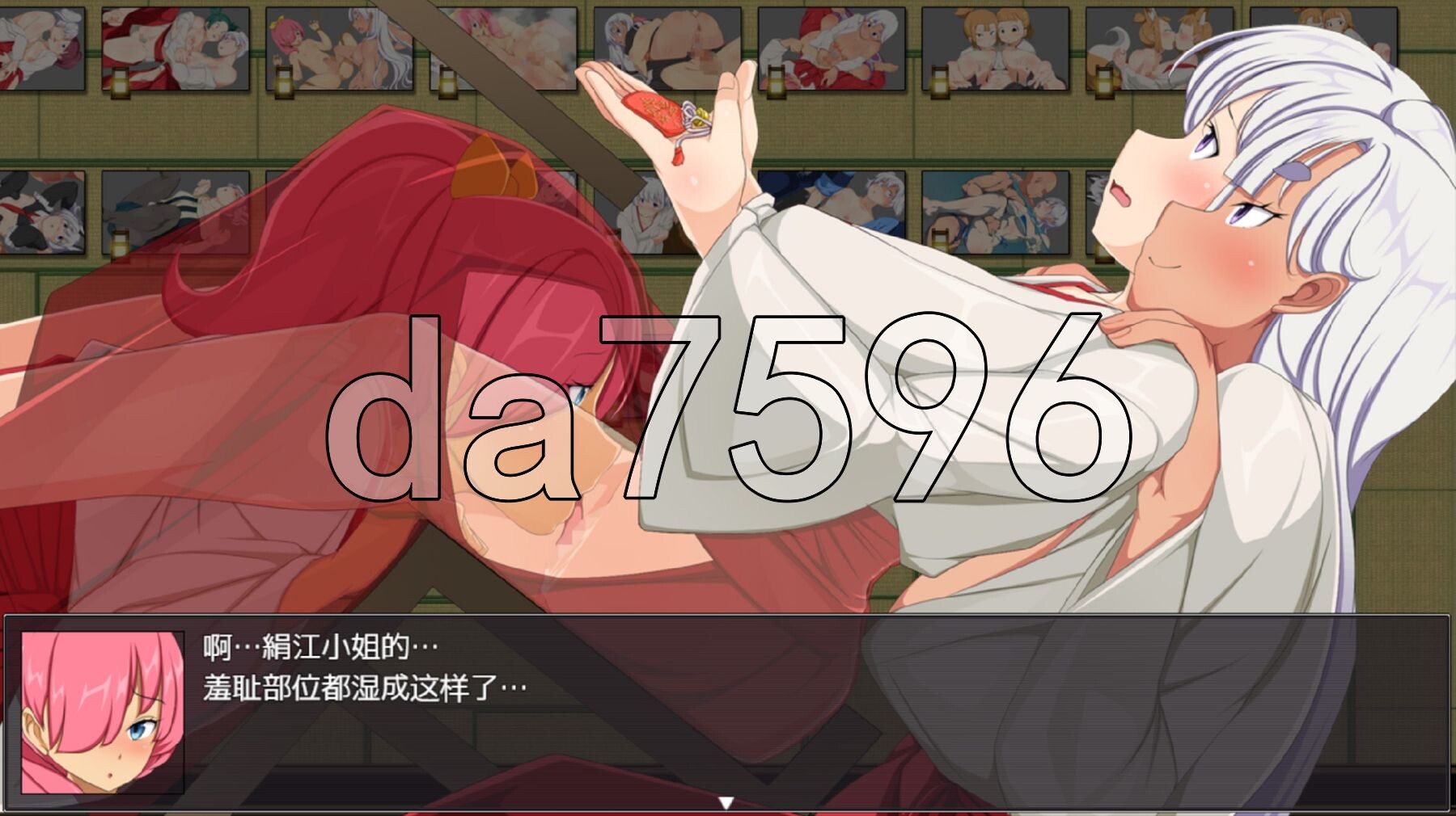 [日式RPG/新汉化] 羞耻领域巫女生存RPG～森林神社的巫女日常～ 恥域巫女サバイバルRPG～もりりん神社の巫女日和～ PC+安卓 AI汉化版+礼包码 [2.-第15张-游戏-次元小屋-ACG交流分享论坛