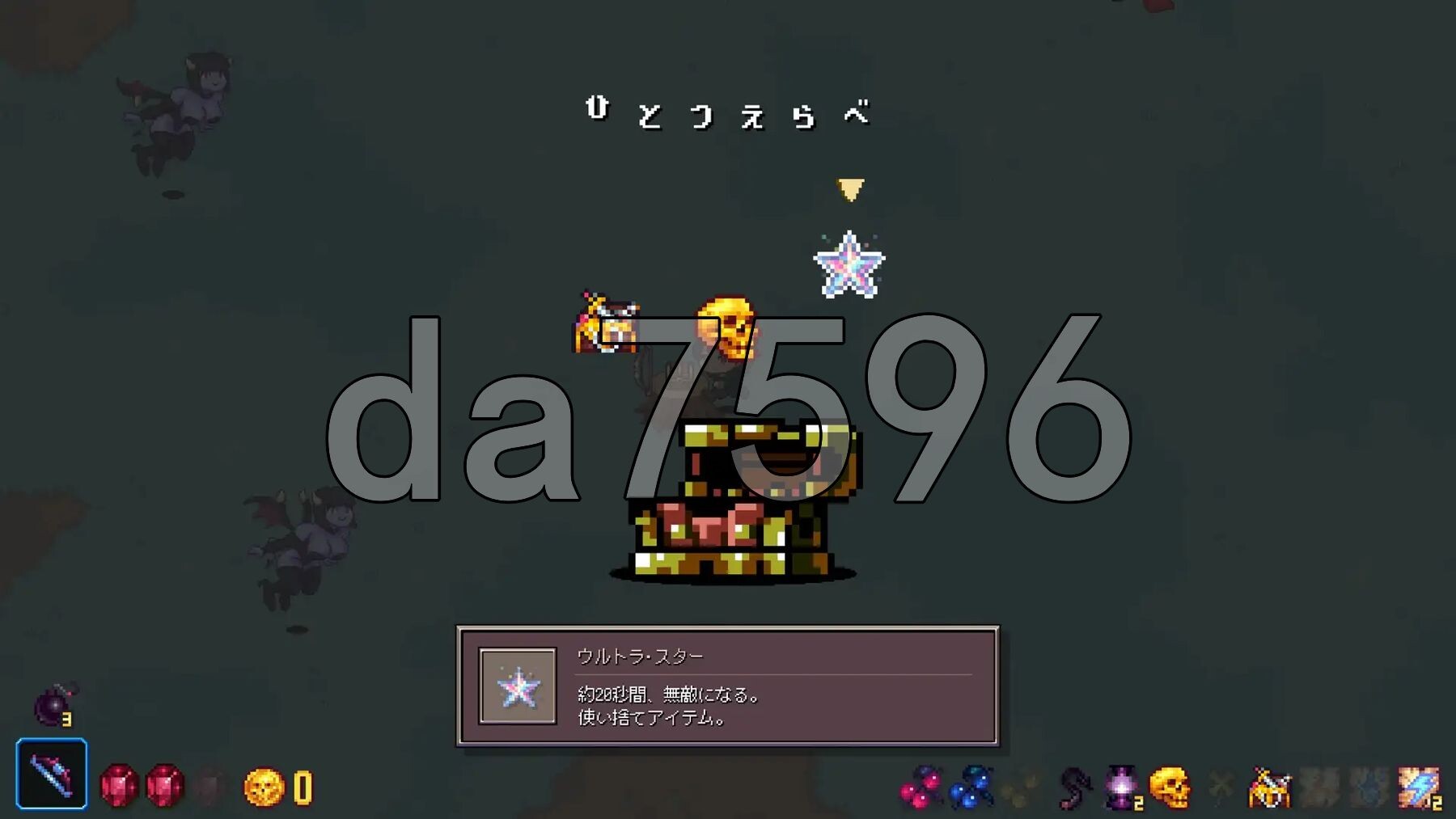 [日式ACT/新作] 闹鬼森林 ホーンテッドフォレスト 生肉版+自动全解放 [1.20G/多空转百度微云]-第15张-游戏-次元小屋-ACG交流分享论坛