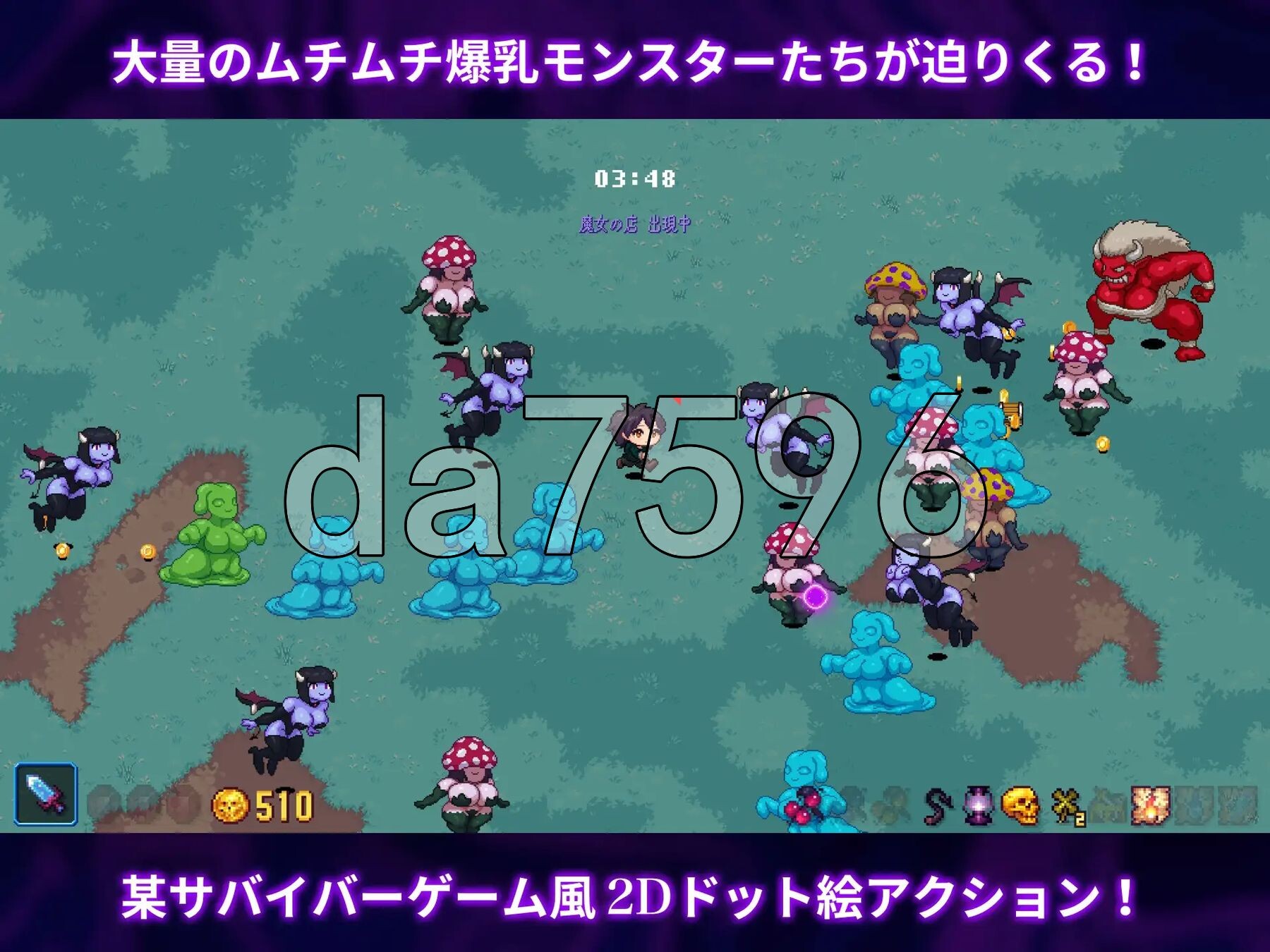 [日式ACT/新作] 闹鬼森林 ホーンテッドフォレスト 生肉版+自动全解放 [1.20G/多空转百度微云]-第6张-游戏-次元小屋-ACG交流分享论坛