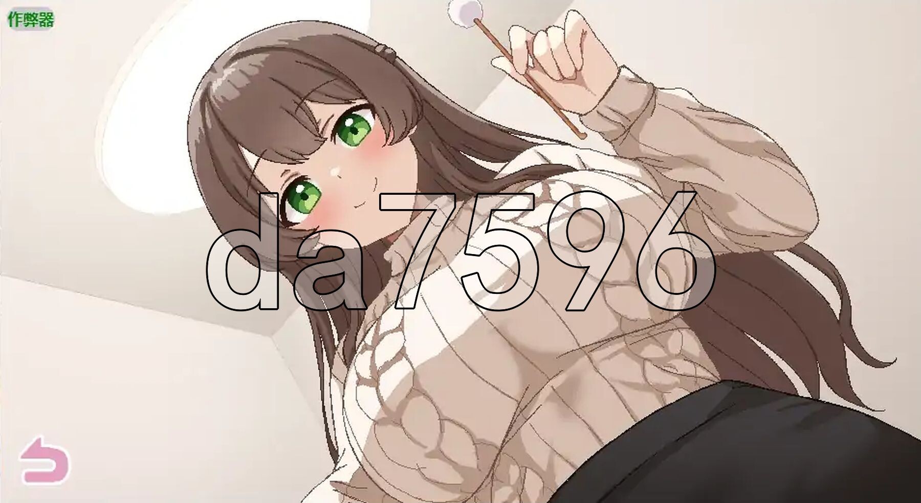 [日式SLG/新汉化] 姐妹们！-与义姐妹的性活- しすたーず!-義姉妹との性活- 内嵌AI汉化版+作弊码 [720M/多空转百度微云]-第12张-游戏-次元小屋-ACG交流分享论坛