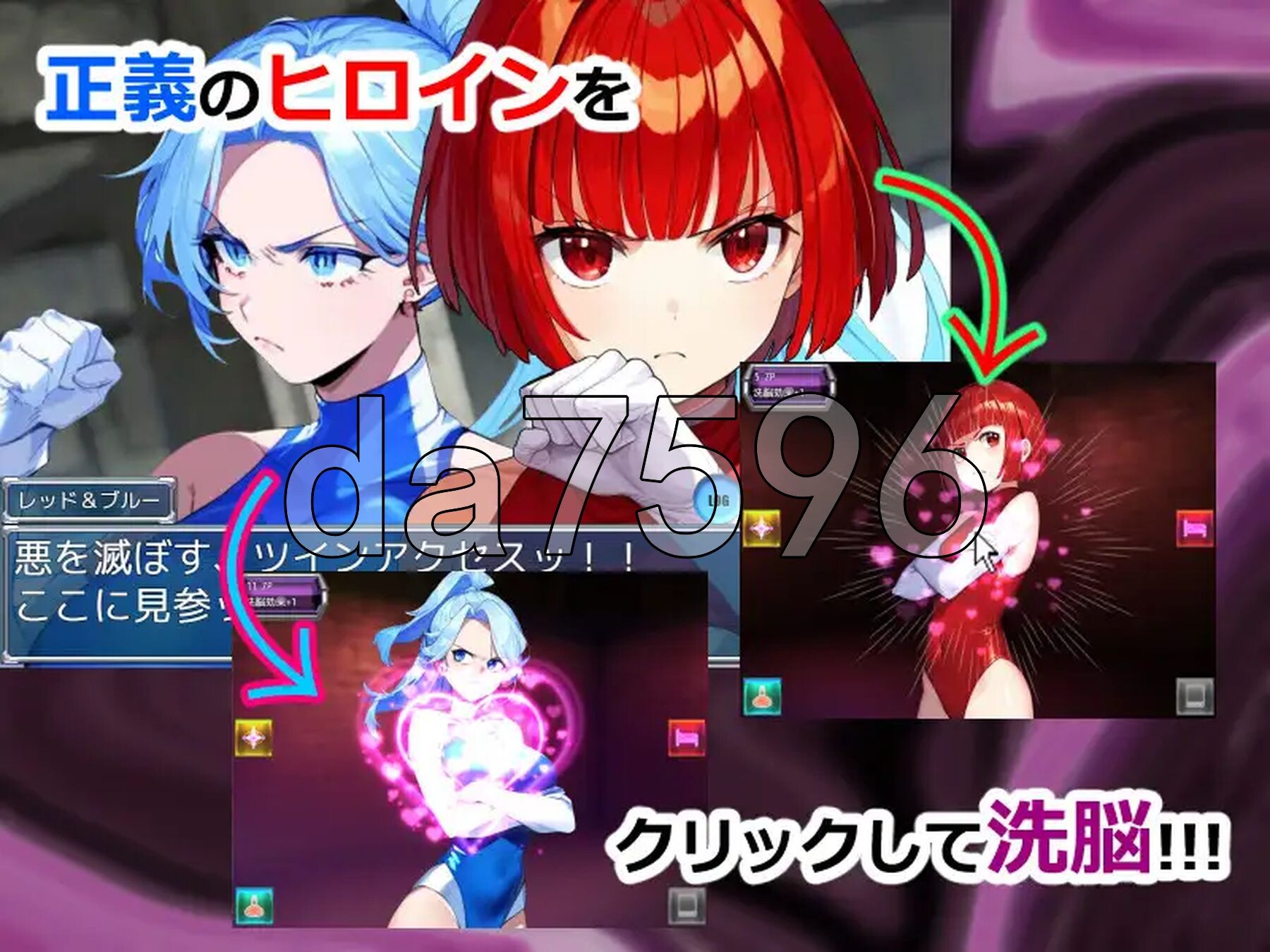 [日式ADV/新汉化] 洗脑双胞胎 押下洗脳ツインアクセス PC+安卓 内嵌AI汉化版 [970M/多空转百度微云]-第3张-游戏-次元小屋-ACG交流分享论坛