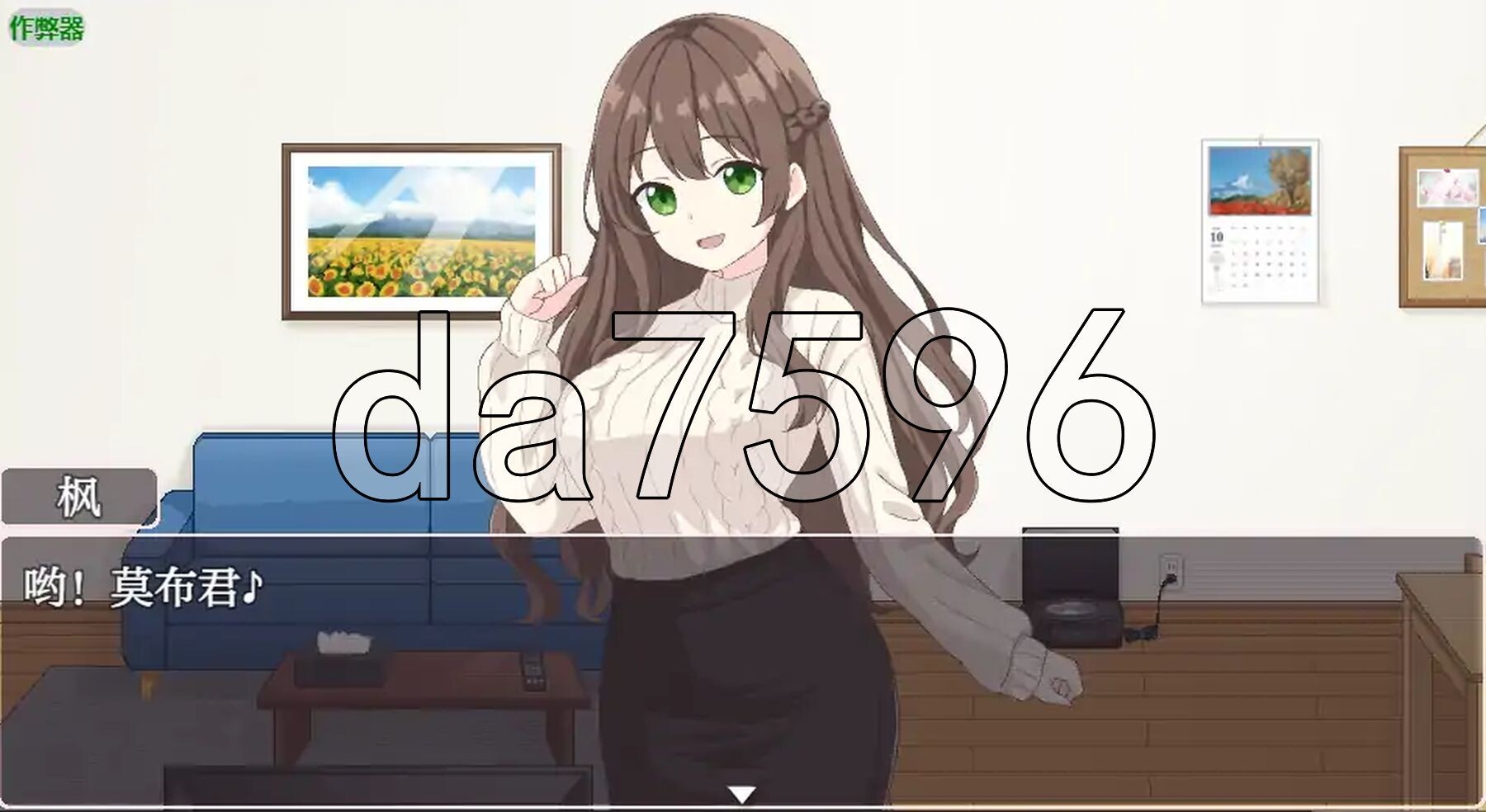 [日式SLG/新汉化] 姐妹们！-与义姐妹的性活- しすたーず!-義姉妹との性活- 内嵌AI汉化版+作弊码 [720M/多空转百度微云]-第13张-游戏-次元小屋-ACG交流分享论坛