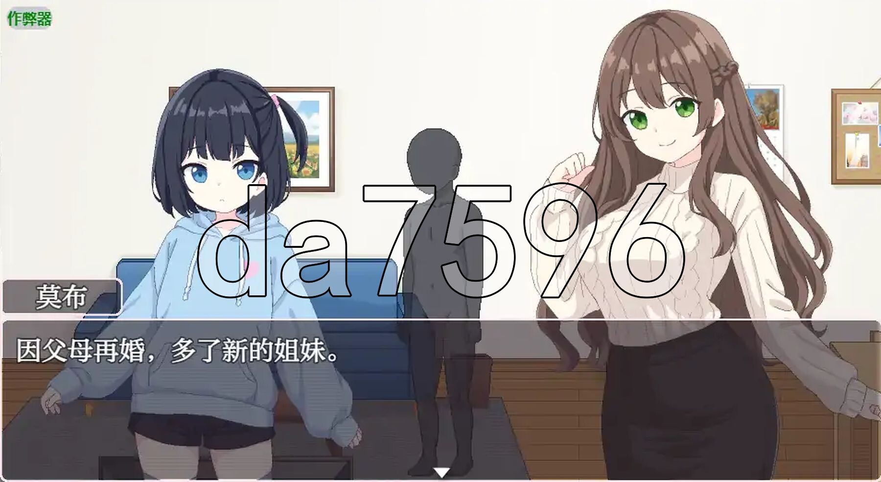 [日式SLG/新汉化] 姐妹们！-与义姐妹的性活- しすたーず!-義姉妹との性活- 内嵌AI汉化版+作弊码 [720M/多空转百度微云]-第14张-游戏-次元小屋-ACG交流分享论坛