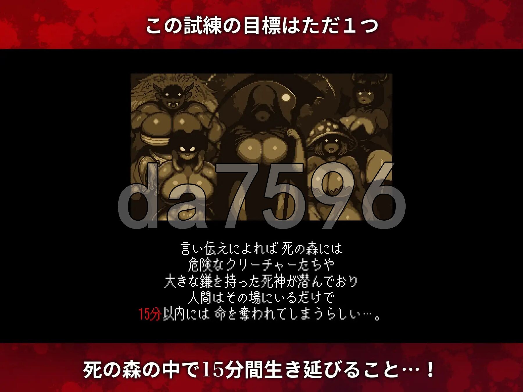 [日式ACT/新作] 闹鬼森林 ホーンテッドフォレスト 生肉版+自动全解放 [1.20G/多空转百度微云]-第10张-游戏-次元小屋-ACG交流分享论坛