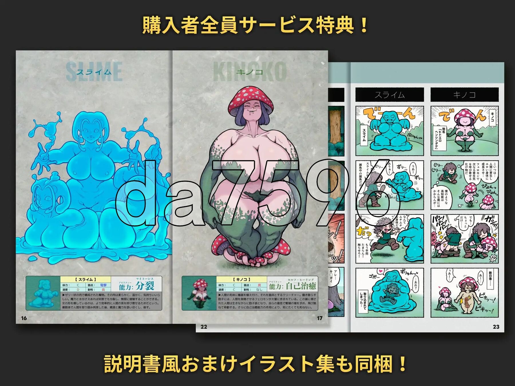 [日式ACT/新作] 闹鬼森林 ホーンテッドフォレスト 生肉版+自动全解放 [1.20G/多空转百度微云]-第12张-游戏-次元小屋-ACG交流分享论坛