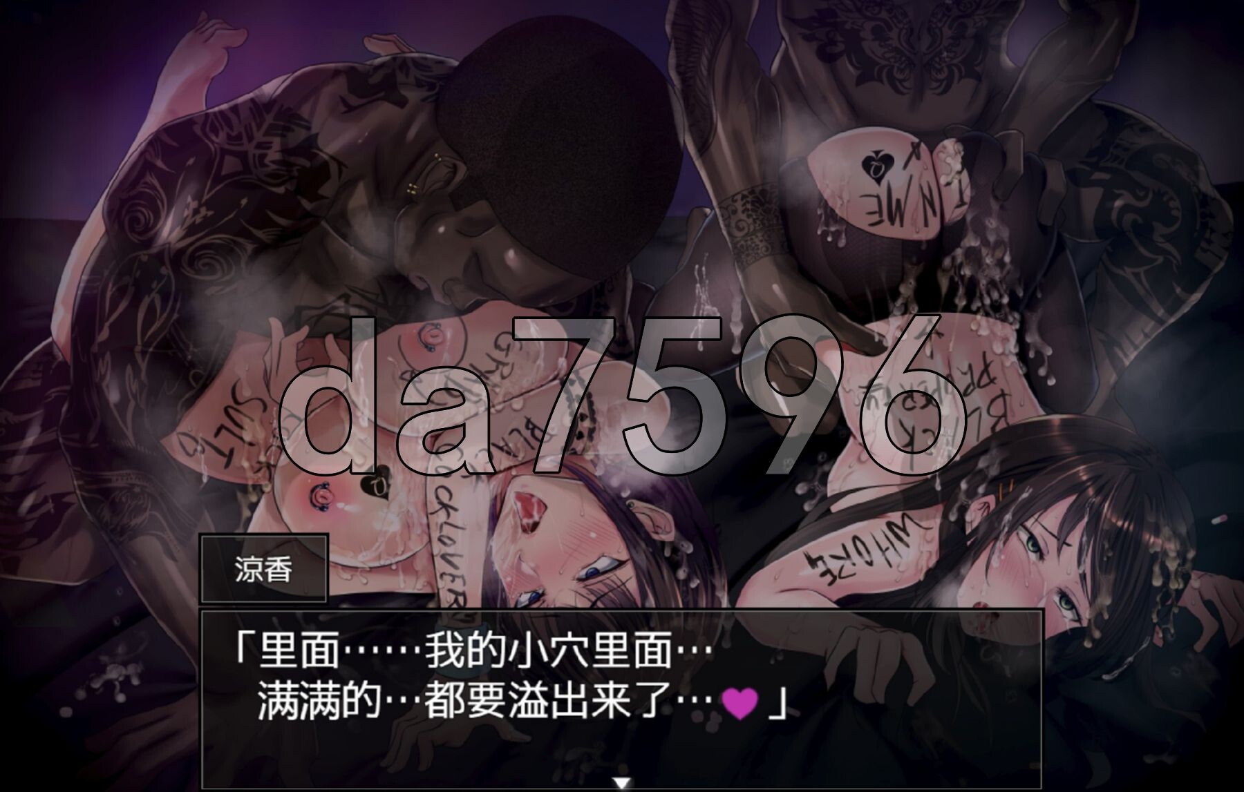 [日式RPG/新汉化] 夏色泡影After 夏色のコワレモノAfter Ver1.08 PC+安卓 内嵌AI汉化版+礼包码 [5.30G/多空转百度微云]-第28张-游戏-次元小屋-ACG交流分享论坛