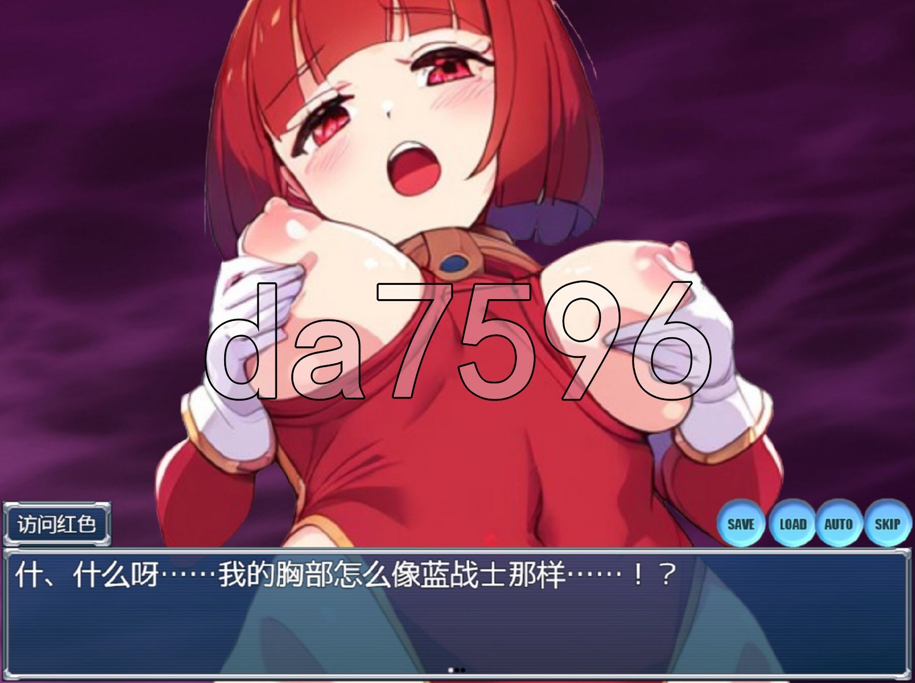 [日式ADV/新汉化] 洗脑双胞胎 押下洗脳ツインアクセス PC+安卓 内嵌AI汉化版 [970M/多空转百度微云]-第12张-游戏-次元小屋-ACG交流分享论坛