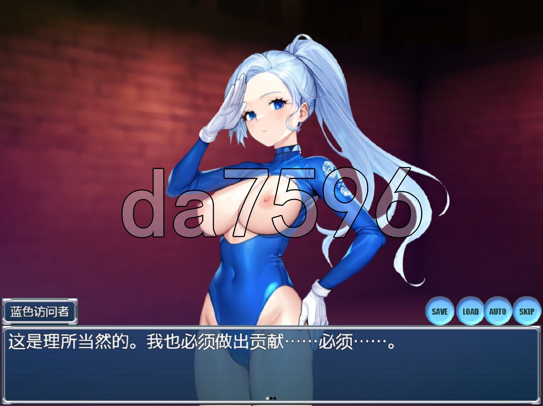 [日式ADV/新汉化] 洗脑双胞胎 押下洗脳ツインアクセス PC+安卓 内嵌AI汉化版 [970M/多空转百度微云]-第13张-游戏-次元小屋-ACG交流分享论坛