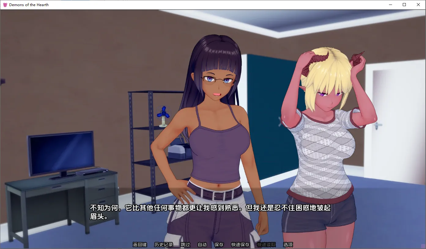 【SLG/汉化/3D/更新】壁炉恶魔/炉膛恶魔/Demons of the Hearth[Ver0.8]【PC+安卓/5.46G】