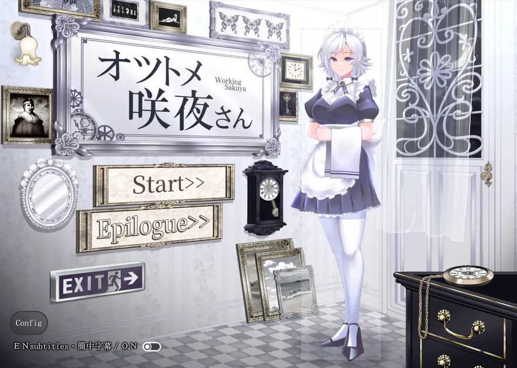 [日系ADV/官中/动态]敬业女仆咲夜 官方中文版[1.64G]