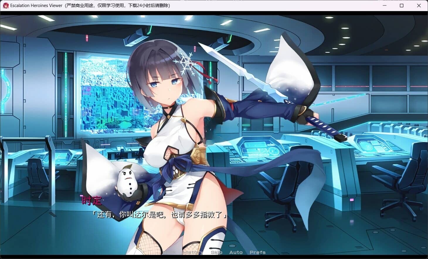 图片[4]-[SLG/汉化]超昂大战-Escalation Heroines/超昂大戦エスカレーションヒロインズ[完整离线破解汉化版 更新至25.04月][17G]-小陌资源库