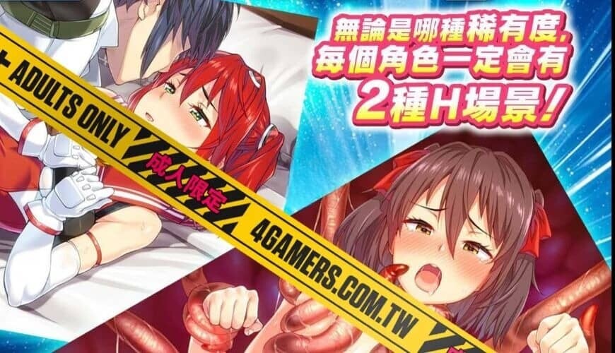 图片[6]-[SLG/汉化]超昂大战-Escalation Heroines/超昂大戦エスカレーションヒロインズ[完整离线破解汉化版 更新至25.04月][17G]-小陌资源库