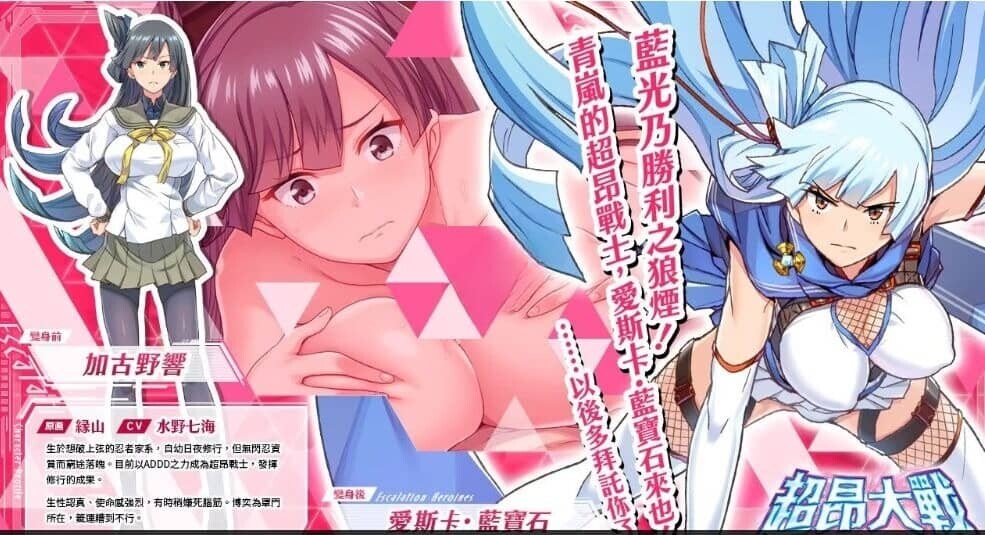 图片[7]-[SLG/汉化]超昂大战-Escalation Heroines/超昂大戦エスカレーションヒロインズ[完整离线破解汉化版 更新至25.04月][17G]-小陌资源库