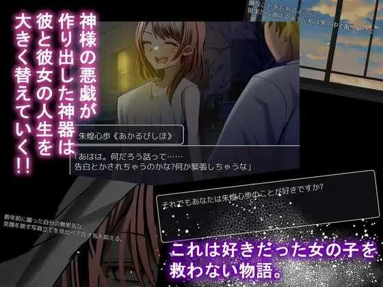 [日式RPG/AI汉化]用sese神器尽情插入！失恋轮回篇 スケベな神器でハメまくり!失恋廻し編+特典漫画[1.8G]