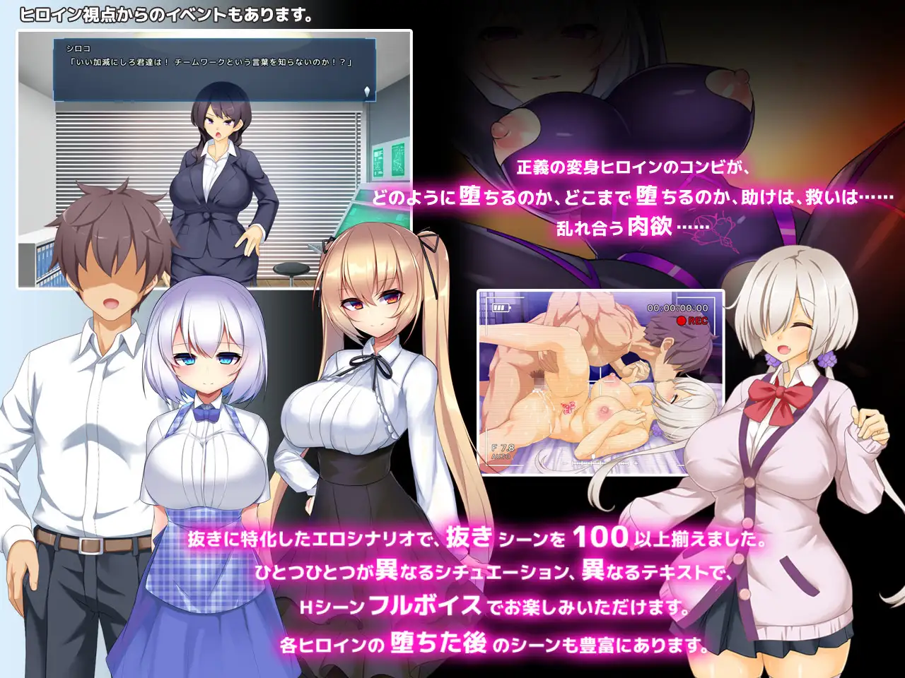 【SLG/官中/步兵/巨乳/口交/多P/触手】[RJ286680/ダイジョビ研究所社团]神具姬英雄反抗者多米/神具姫ヒーローアンチドミー[Ver1.01]【PC/4.62G】