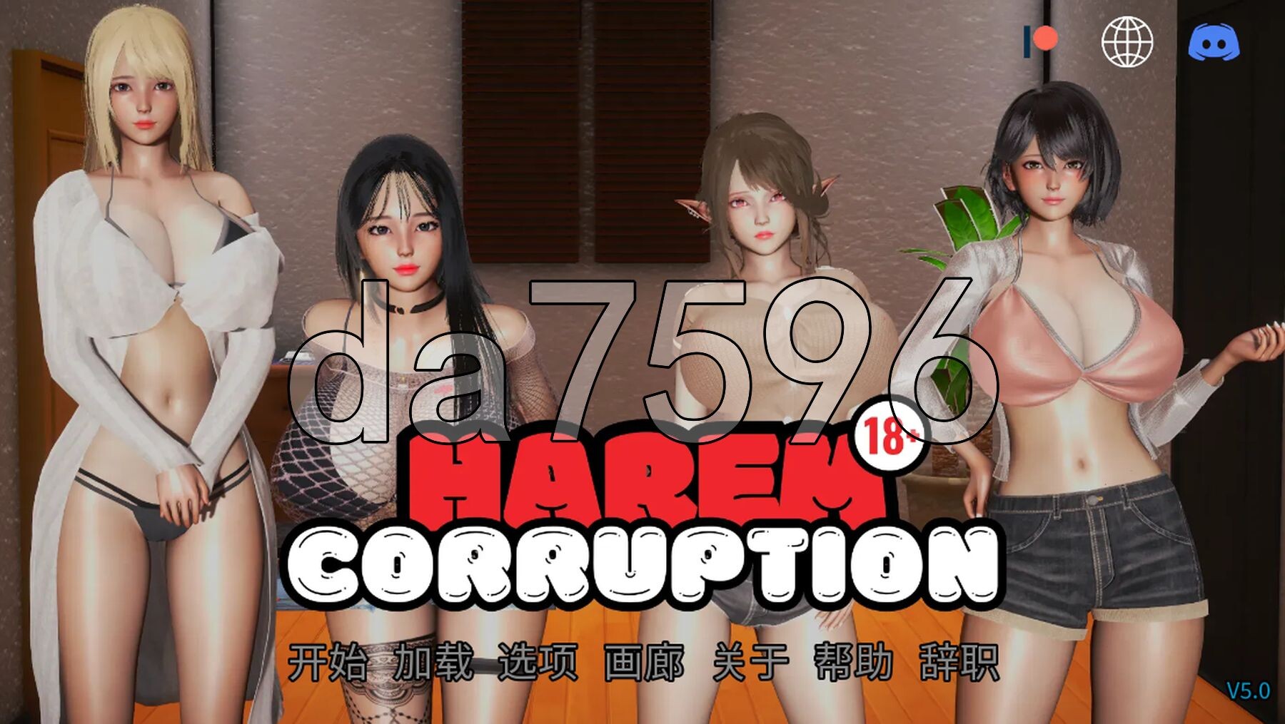[亚洲风SLG/动态/更新] 后宫腐败 Harem Corruption PC+安卓 v5.0 官方中文版 [2.50G/多空转百度微云]-第1张-游戏-次元小屋-ACG交流分享论坛