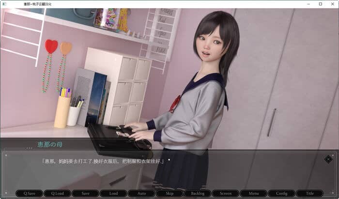 图片[3]-[SLG/汉化/PC+安卓]恵那酱(Agirl)/肛虐少女 恵那 [Ver1.10][1.7G]-小陌资源库