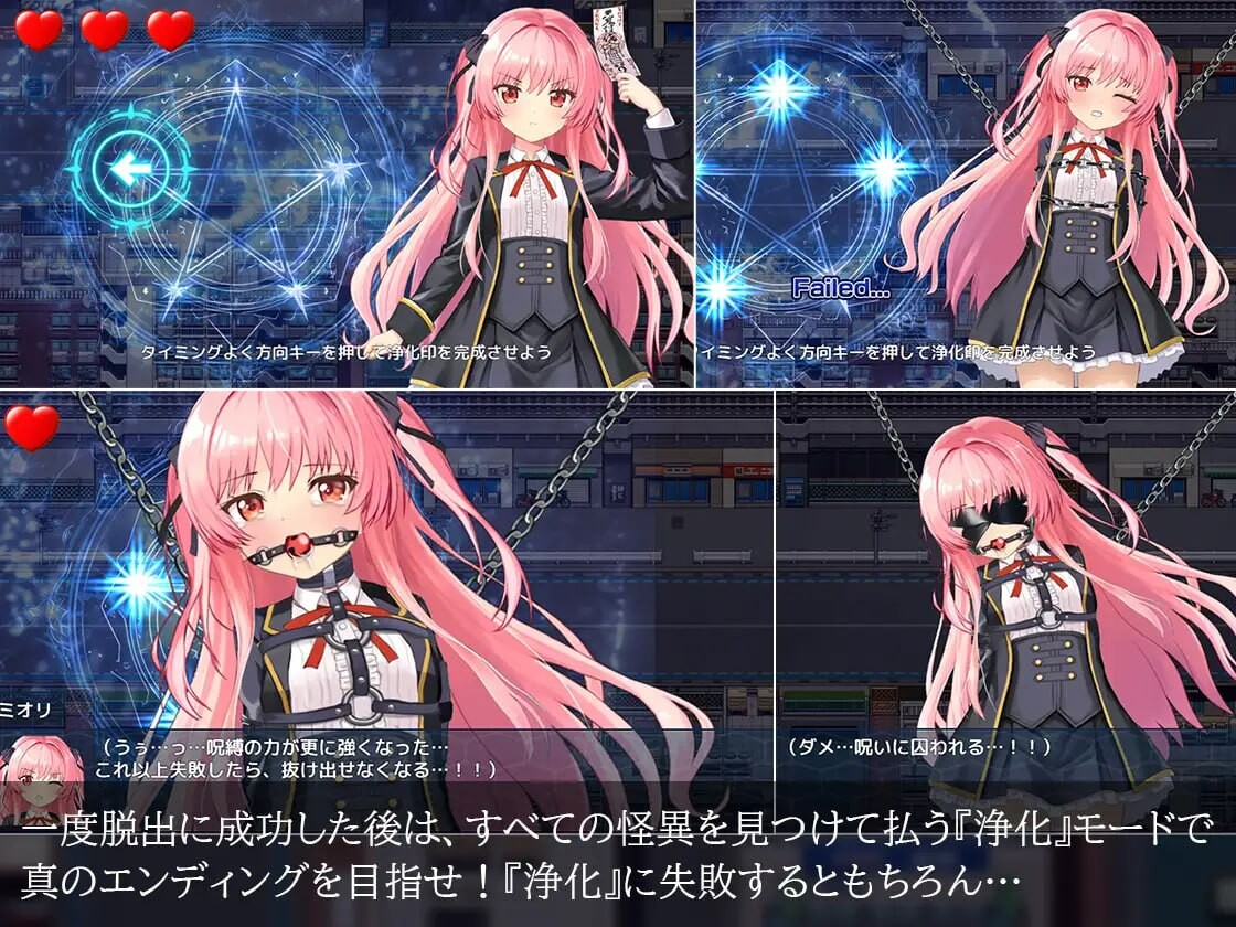 [日式RPG/捆绑/更新/PC] 淫狱的8番街·少女侦探美织的怪异笔记 淫獄の8番街・少女探偵ミオリの怪異ノート v1.04 AI汉化 [800M/FM]-第2张-游戏-次元小屋-ACG交流分享论坛