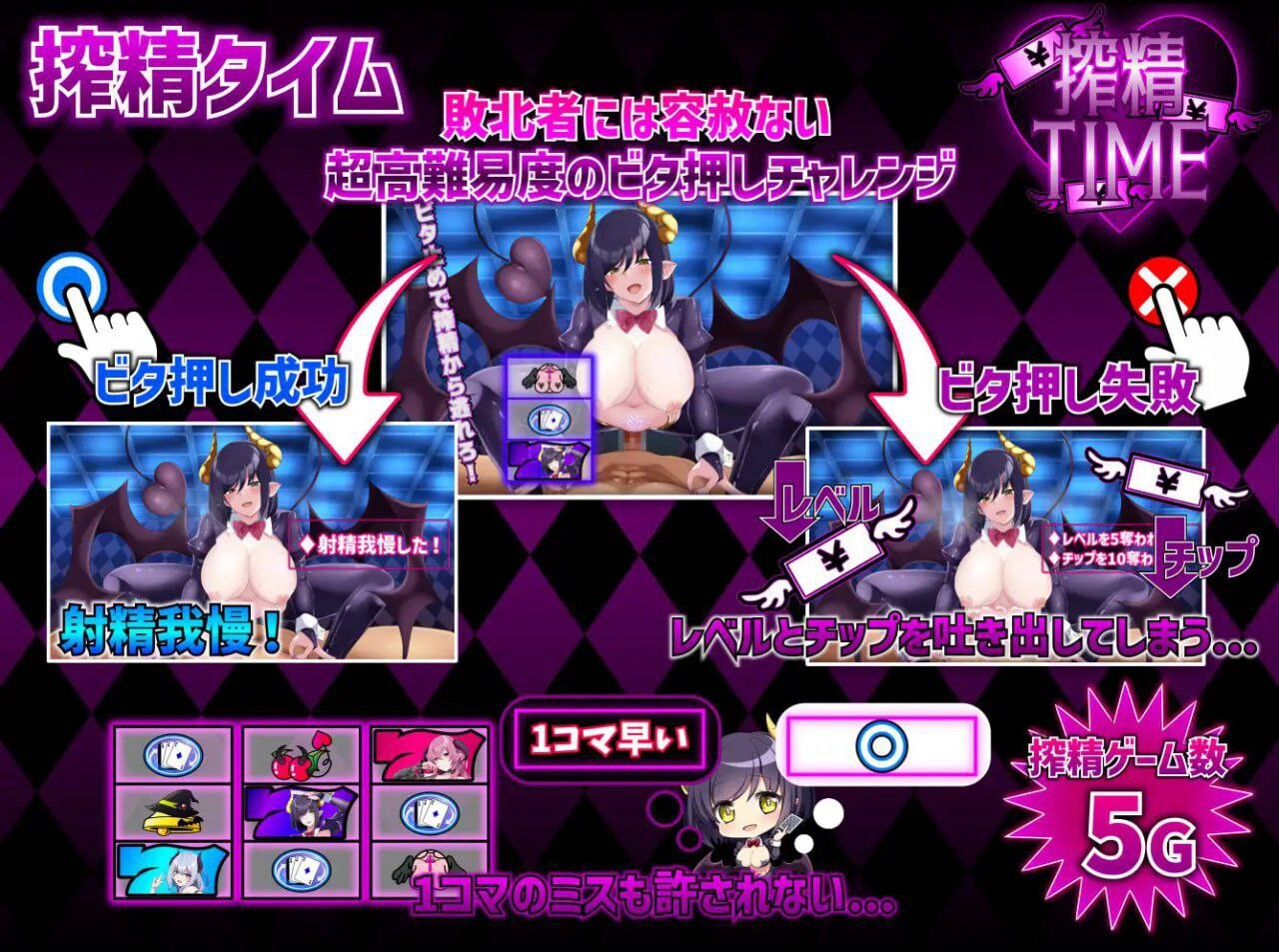[日式SLG/色诱反向X/PC] 魅魔赌场 ～淫魔城魅魔～サキュバスカジノ ~淫魔城サキュバス~ v1.0.9 机翻汉化 [1.1G/FM]-第2张-游戏-次元小屋-ACG交流分享论坛