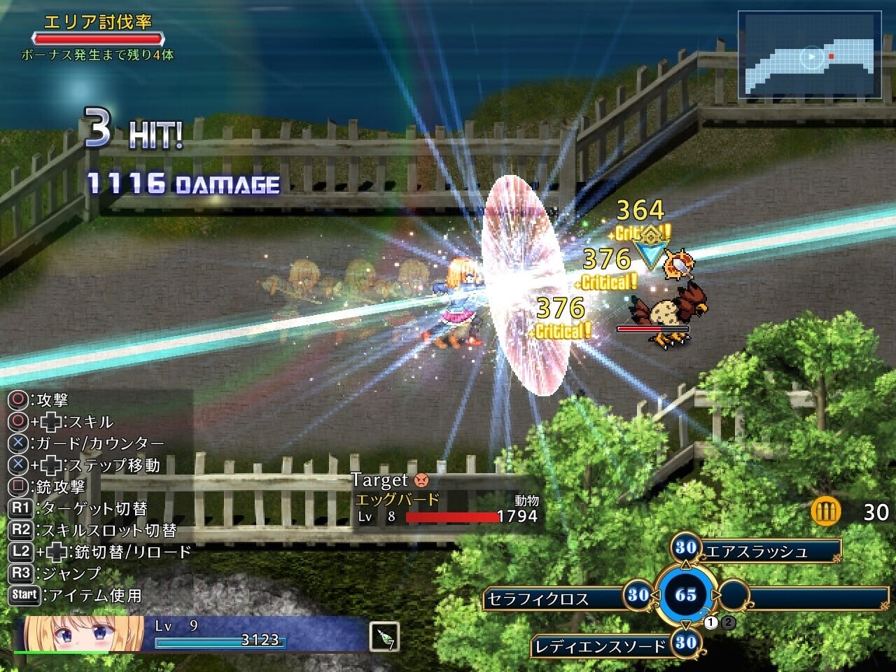 [爆款RPG/羞辱/新作/PC] 战令姬蕾西娅与失落的要塞 戦令姫レイシアと失落の要塞 v2.0.1 官中步兵版 [1.5G/FM]-第4张-游戏-次元小屋-ACG交流分享论坛