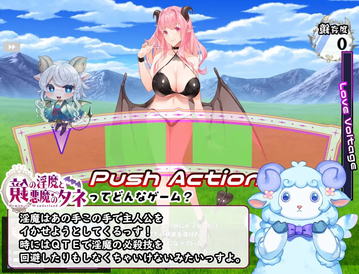 [RPG汉化PC MTool 魅魔姐姐X正太] 镜中的淫魔与恶魔之种 Ver1.53[FM转BD 2.81G]-第5张-游戏-次元小屋-ACG交流分享论坛