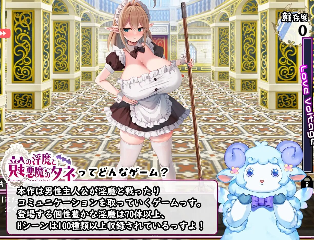 [RPG汉化PC MTool 魅魔姐姐X正太] 镜中的淫魔与恶魔之种 Ver1.53[FM转BD 2.81G]-第6张-游戏-次元小屋-ACG交流分享论坛