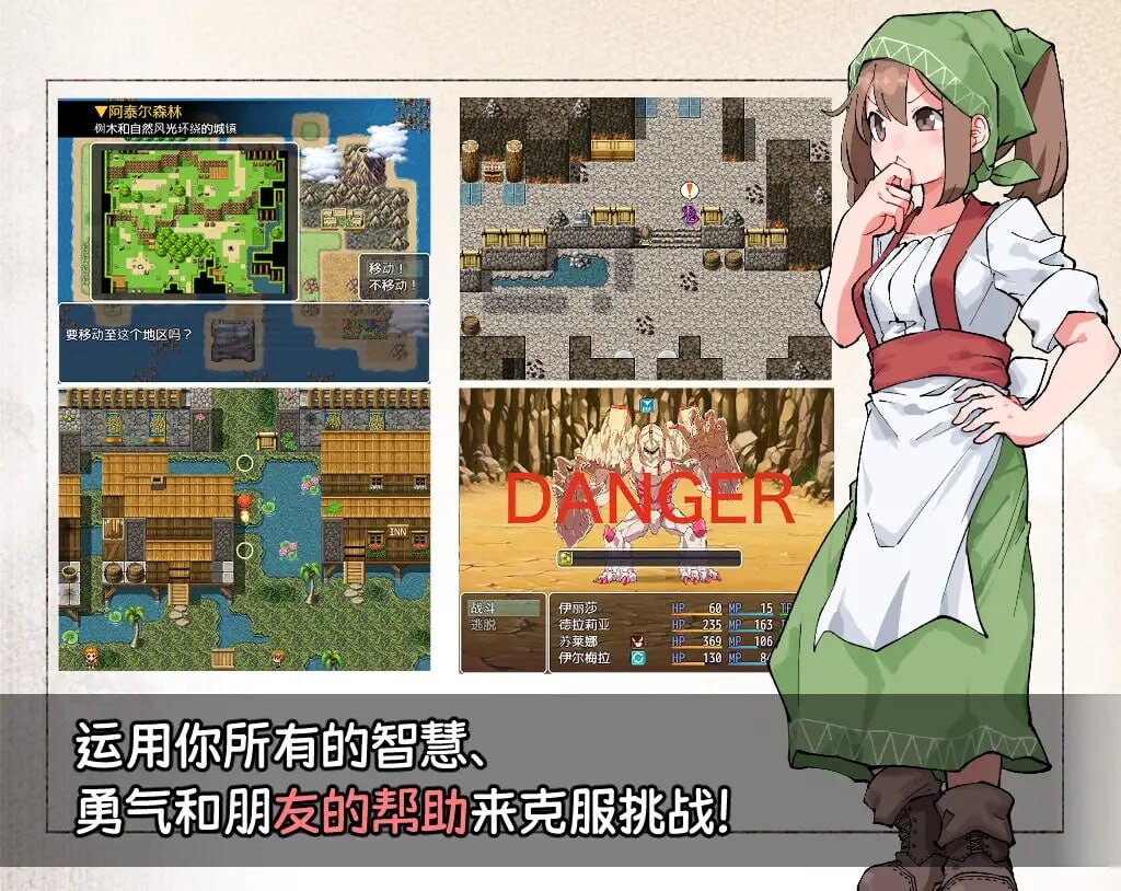 [RPG官中PC安卓女主扶她] 扶他那里魔驯兽师伊丽莎  [FM转BD 1.49G]-第2张-游戏-哥特动漫王国-哥特萝莉社