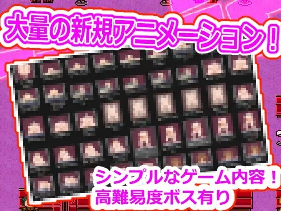 [RPG汉化PC像素动态] 女性用双性人阴茎风俗恶魔尾巴 ver2  [FM转BD 1.55G]-第2张-游戏-次元小屋-ACG交流分享论坛