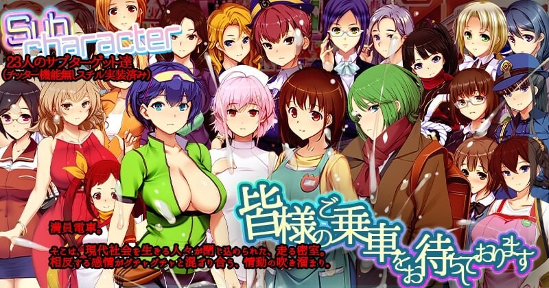 [3D官中DLC PC] 満車率300% 3≒Append.1 鉄板ギャル御乗車ぱっち [FM转BD 12.4G]-第2张-游戏-风花雪月-ACG交流分享论坛