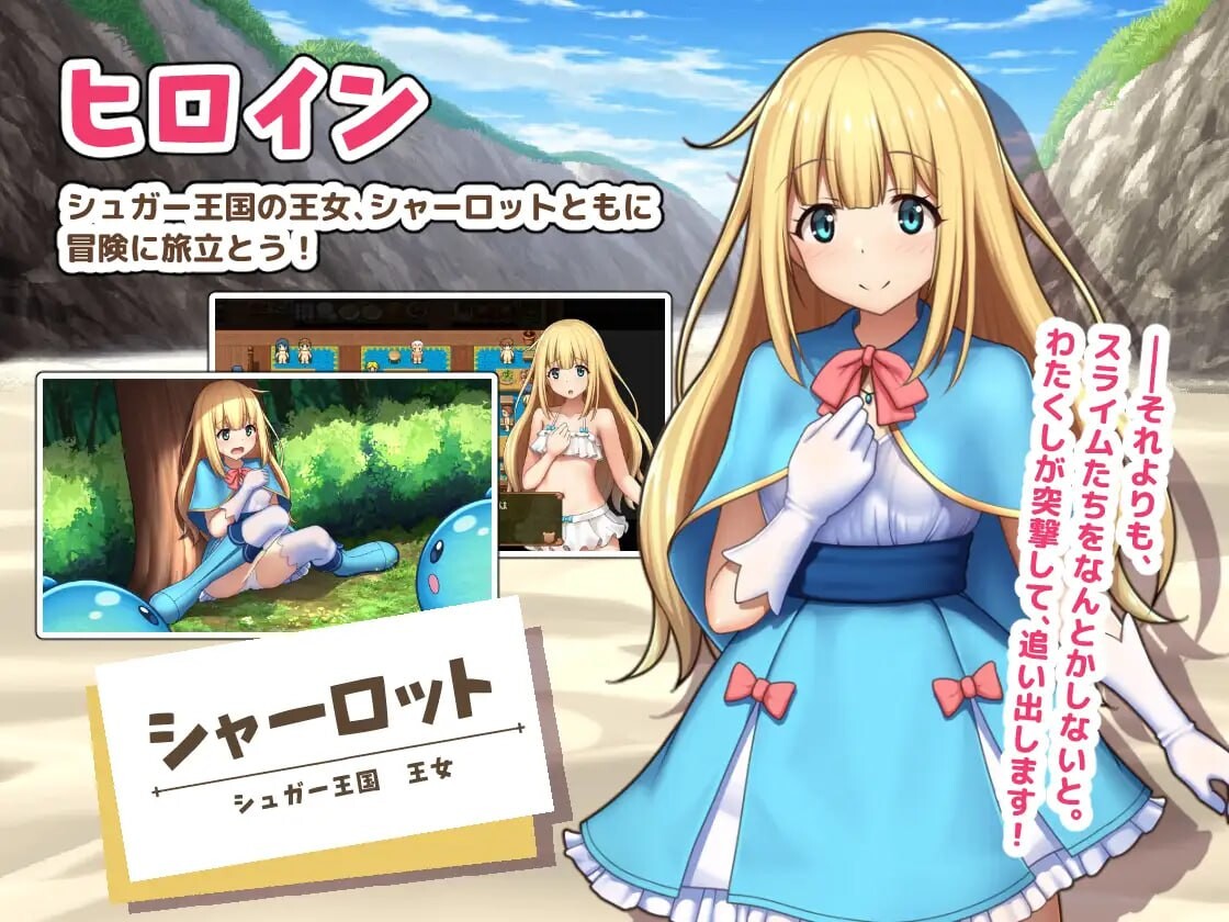 [RPG汉化PC MTool X小马幻想] 夏洛特公主【前篇】～我与公主的秘密之旅v1.1.3 [FM转BD 657M]-第4张-游戏-风花雪月-ACG交流分享论坛