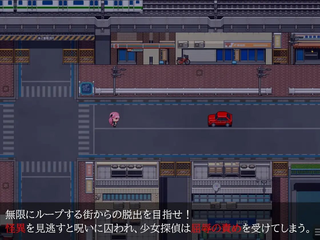 [日式RPG/捆绑/更新/PC] 淫狱的8番街·少女侦探美织的怪异笔记 淫獄の8番街・少女探偵ミオリの怪異ノート v1.04 AI汉化 [800M/FM]-第4张-游戏-次元小屋-ACG交流分享论坛
