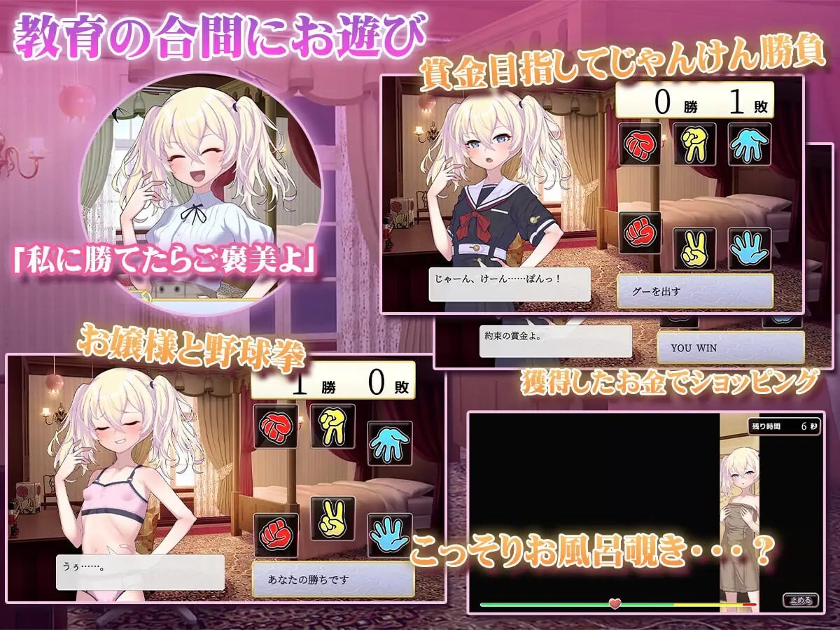 [互动SLG/触摸/更新/PC] 这位小姐，因无知所致 このお嬢様、無知につき v5 v1.2.3 AI汉化 [600M/FM]-第3张-游戏-次元小屋-ACG交流分享论坛