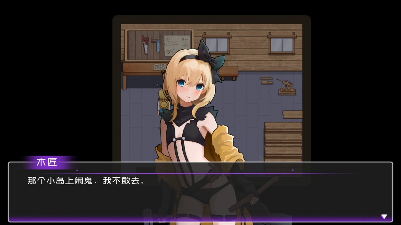 [沙盒RPG/动态/更新/PC] 黄毛漂流记 v1.6.0.7 官中步兵版+DLC [700M/FM]-第3张-游戏-次元小屋-ACG交流分享论坛
