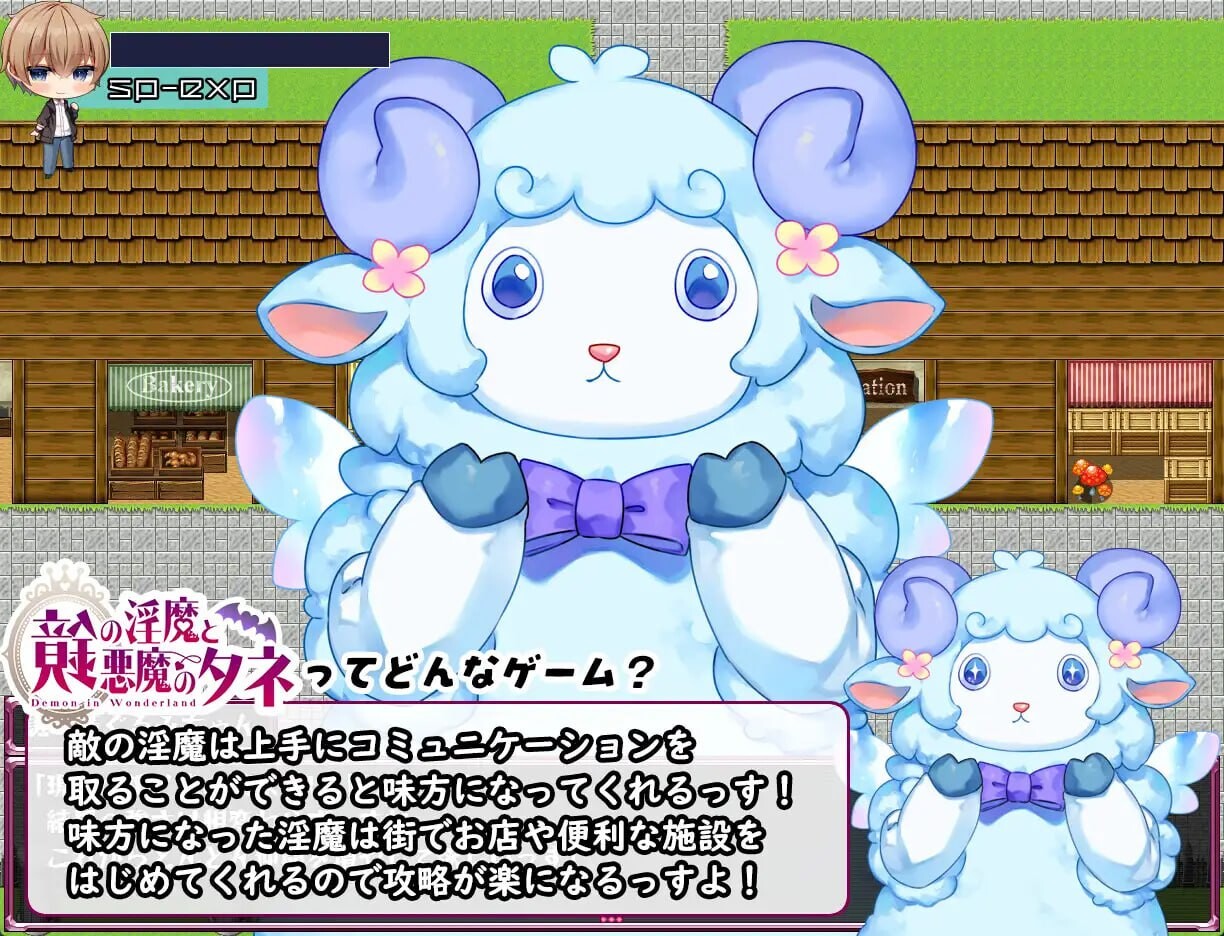 [RPG汉化PC MTool 魅魔姐姐X正太] 镜中的淫魔与恶魔之种 Ver1.53[FM转BD 2.81G]-第7张-游戏-次元小屋-ACG交流分享论坛