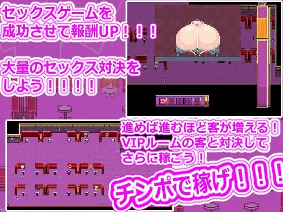 [RPG汉化PC像素动态] 女性用双性人阴茎风俗恶魔尾巴 ver2  [FM转BD 1.55G]-第3张-游戏-次元小屋-ACG交流分享论坛