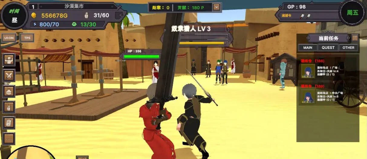 [RPG汉化高自由度PC] 沙漠王国与奴隶猎手V1.1.0 官方中文版+存档 [FM转BD 1.23G]-第3张-游戏-次元小屋-ACG交流分享论坛