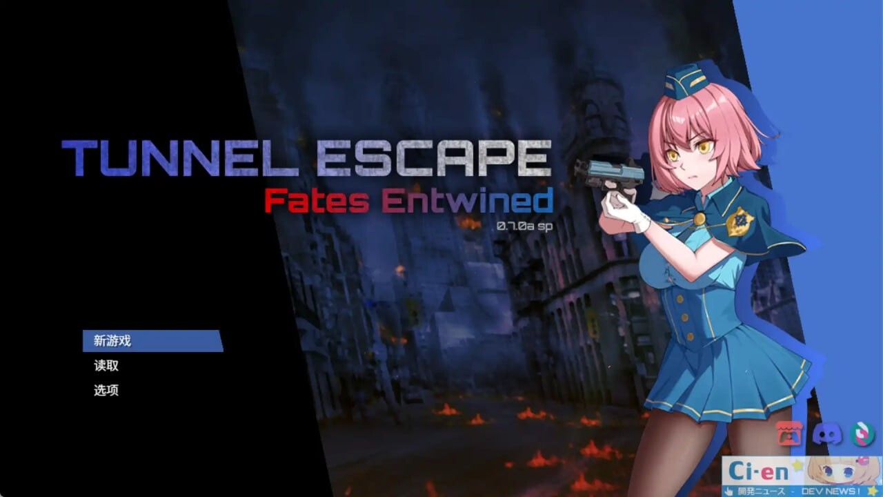 [RPG汉化PC] 隧道逃生 TUNNEL ESCAPE FE (番外篇) 0.7.1a SP   [FM转BD 1.65G]-第3张-游戏-次元小屋-ACG交流分享论坛