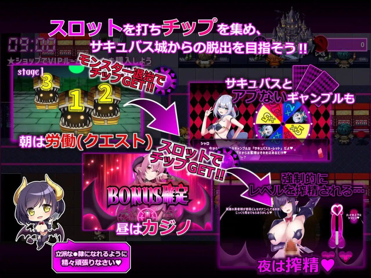 [日式SLG/色诱反向X/PC] 魅魔赌场 ～淫魔城魅魔～サキュバスカジノ ~淫魔城サキュバス~ v1.0.9 机翻汉化 [1.1G/FM]-第5张-游戏-次元小屋-ACG交流分享论坛