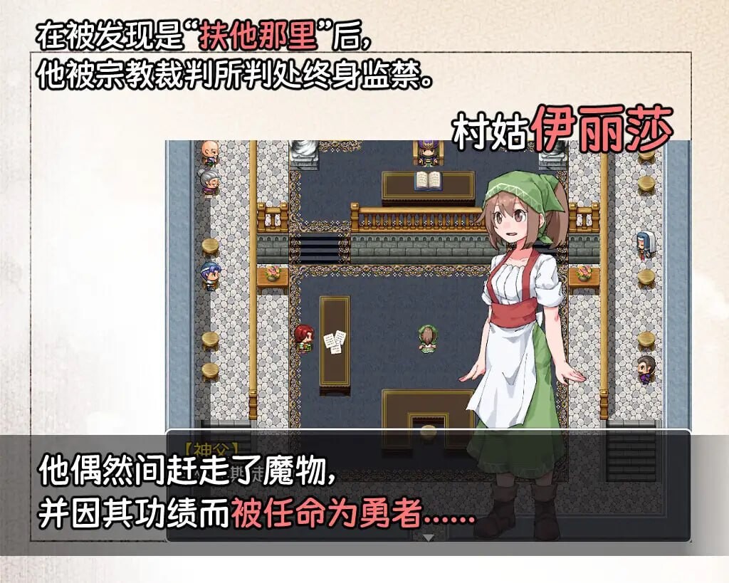 [RPG官中PC安卓女主扶她] 扶他那里魔驯兽师伊丽莎  [FM转BD 1.49G]-第5张-游戏-哥特动漫王国-哥特萝莉社