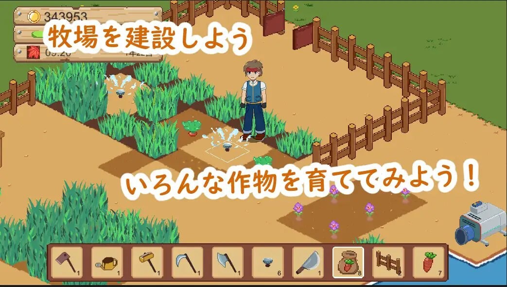 [SLG官中PC像素动态人妻] 牧场与料理  v1.0    [FM转BD 103M]-第1张-游戏-次元小屋-ACG交流分享论坛
