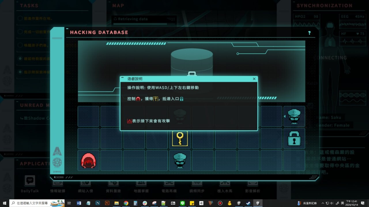 [SLG官中PC动态无码解密] 特务朔的秘密行动 Build.17574136   [FM转BD 258M]-第1张-游戏-次元小屋-ACG交流分享论坛