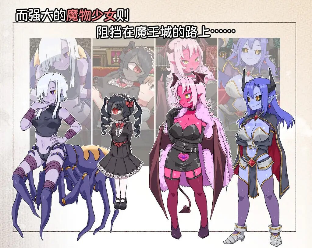 [RPG官中PC安卓女主扶她] 扶他那里魔驯兽师伊丽莎  [FM转BD 1.49G]-第6张-游戏-哥特动漫王国-哥特萝莉社