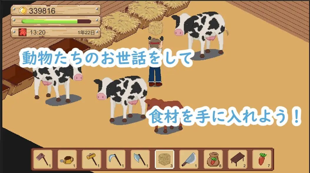 [SLG官中PC像素动态人妻] 牧场与料理  v1.0    [FM转BD 103M]-第2张-游戏-次元小屋-ACG交流分享论坛