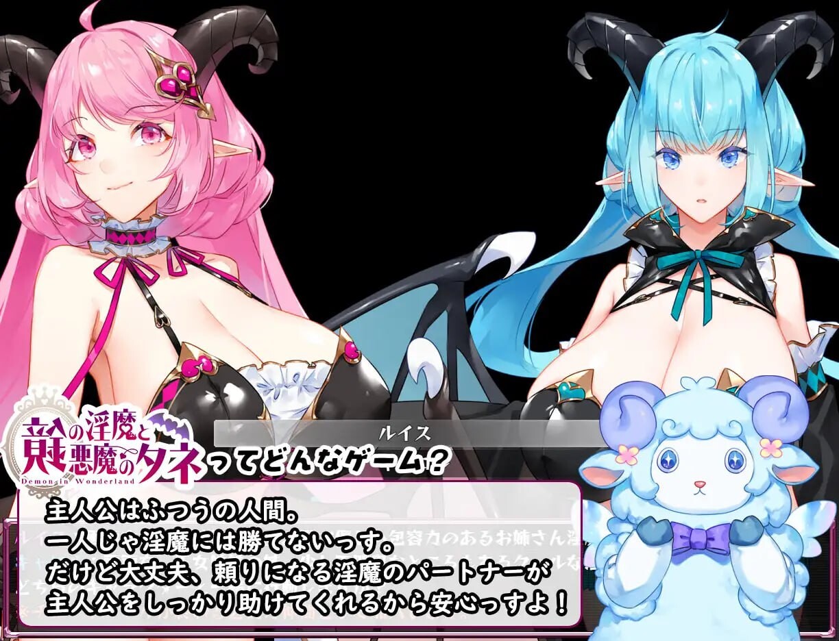 [RPG汉化PC MTool 魅魔姐姐X正太] 镜中的淫魔与恶魔之种 Ver1.53[FM转BD 2.81G]-第3张-游戏-次元小屋-ACG交流分享论坛