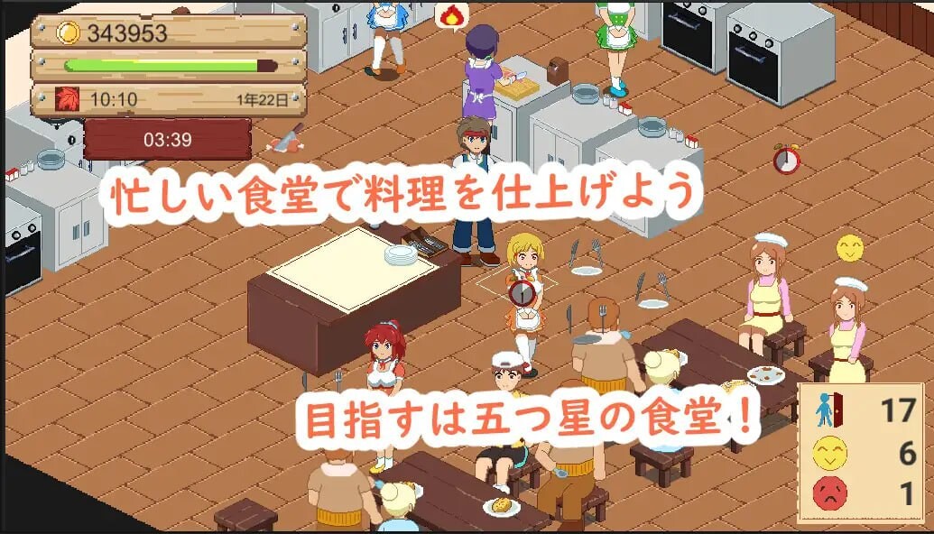 [SLG官中PC像素动态人妻] 牧场与料理  v1.0    [FM转BD 103M]-第4张-游戏-次元小屋-ACG交流分享论坛
